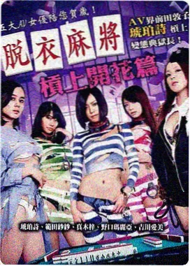 监狱题材电影横向对比资料